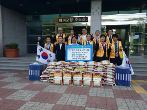 포항 구룡포라이온스클럽, 이웃돕기 물품ㆍ태극기 기증