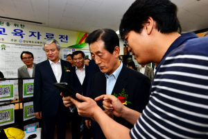 경북교육자료전 80여편 선봬