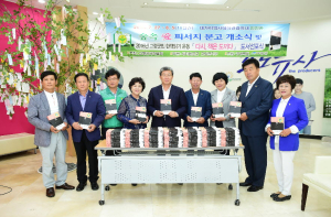 “책속에서 여름을 나다”…숲속 愛 피서지 문고 