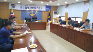 대형사고 예방을 위한 운수업체 간담회
