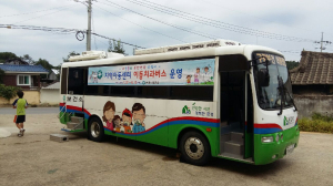 아동들 위한 이동치과버스 ‘부릉 부릉~’ 