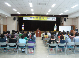 성주군 생활개선회원 여가활용 자기개발 전문성 키워