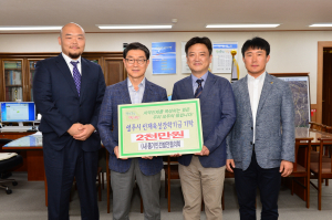 풍기인견 발전협의회 장학금 기탁