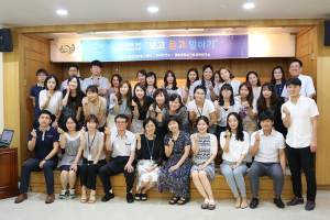 “자살 예방은 ‘보고 듣고 말하기’로”