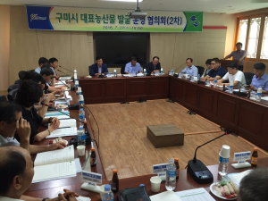 구미시, 대표농산물 뽑아 집중 육성
