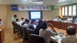 구미시 농촌테마공원 조성 용역 착수