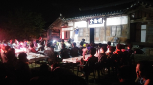 한여름 밤 향교서 울리는 선율의 향연