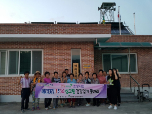 국민건강보험공단 포항남부지사 울릉출장소가 8월 1일 확장개소식을 가진다.
