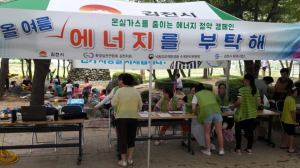 김천시, ‘쿨맵시로 2℃ 시원한 여름나기’ 캠페인 전개