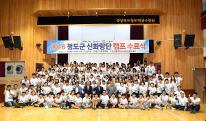 ‘화랑의 숨결을 느끼다’