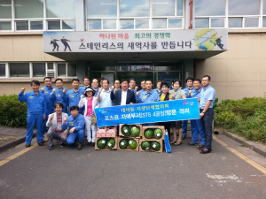 대이동자생단체장협의회, 중복맞이 포스코 자매부서 격려 방문