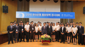 통화정책 방향 제시…누가 누가 잘했나