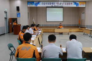 포항남부소방서, 가상 재난대응 도상훈련 실시