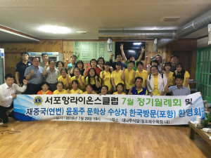 “같은 동포라 너무 좋아요”