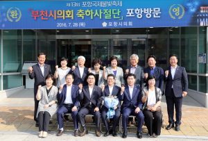 지속적인 동반 성장ㆍ발전해 나가길…