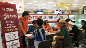 포항시남구보건소, 직장인 대상 `레드서클 존` 운영