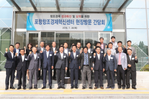 “포항 신산업 육성 적극 돕겠다”