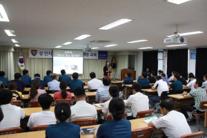 의성署, 성 인지도 향상…성희롱 예방 교육