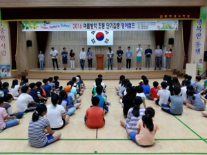 영어의 무한한 꿈 갖고 미래 사회 인재되길…