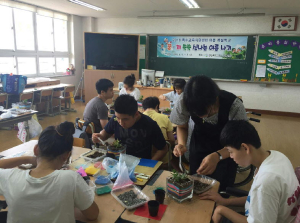 꿈과 끼가 ‘쑥쑥’! 신나는 여름 나기