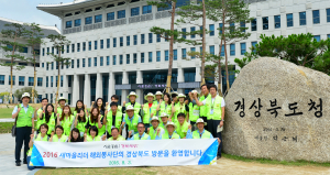 ‘새마을 정신’ 잘 전하겠습니다