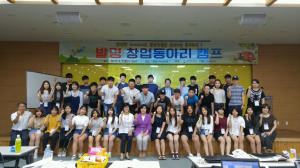 한국의 스티브잡스들 모였다