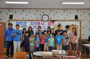 대학생 언니ㆍ오빠들과 재밌는 시간 보내요