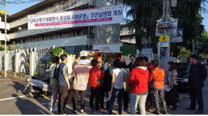 RFID기반 음식물쓰레기 종량제 사업 ‘쭉쭉’