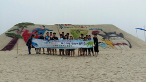 울진 특수교육대상학생들의 ‘즐거운 나들이’