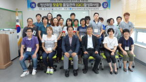 칠곡군-취업지원센터 ‘품질관리 활성화사업’ 추진
