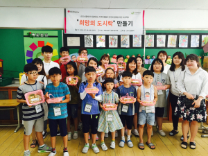 ‘여름방학 굶는 아이들 없도록…’