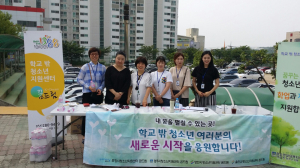 포항시청소년지원센터 꿈드림, 검정고시 시험장 아웃리치