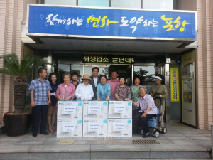 송도동새마을금고, 주민센터에 선풍기 기증