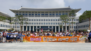 경북 시도민과 함께하는 ‘신도청 기행’