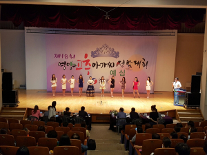 영양고추 알릴 八方美人 찾아라