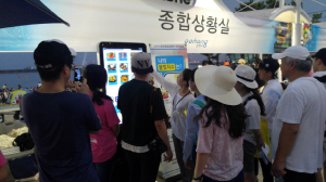 포항불빛축제 어떠셨습니까?