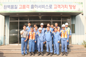 ‘기본 실천’ 초일류 포항제철소 만들자