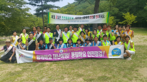 즐거운 여름휴가, 안전점검부터 시작하세요!