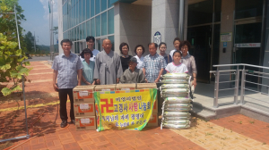 고경사 사랑나눔회 회원들, 영주 평은면사무소에 물품기탁 