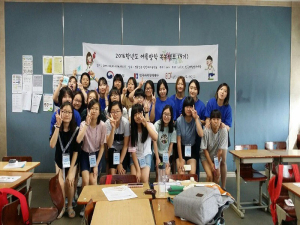 ‘스스로 미래를 설계해요’