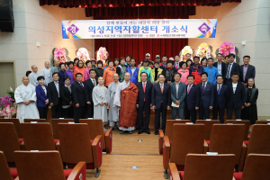 의성자활센터,  저소득층 희망일터 ‘자리매김’