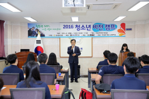 “풀뿌리 민주주의 손쉽게 배워요”