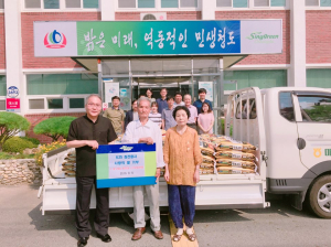 청도군 매전면 장태식 씨, 쌀 20kg 기부