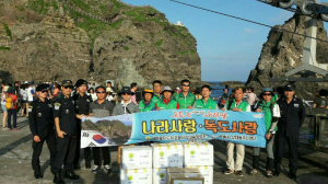 포항 상대동 새마을協-울릉 서면 협의회, 자매 결연