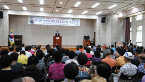 포항시노인복지회관, 하반기 교육 개강식