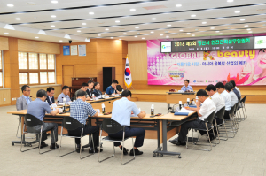 경산 공감 락 페스티벌, 안전관리실무회의
