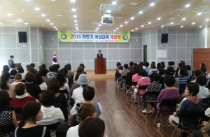 안동시 여성복지회관, 여성교육 개강식