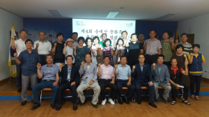 포항시 남구 대송면사무소, 운제산문화제 추진委 발대식