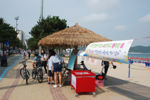 포항청소년성문화센터, 해변 캠페인