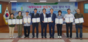 포항 우창동주민센터, 복지사각지대 발굴 ‘MOU’